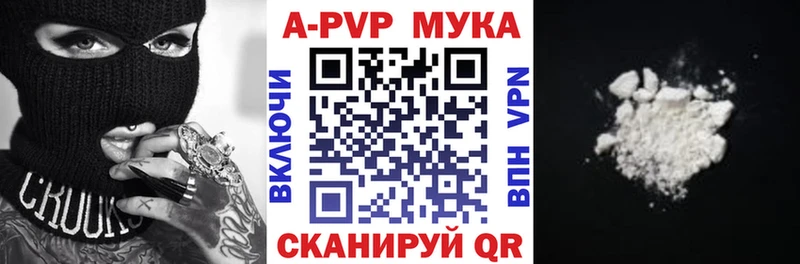 Alpha-PVP СК  Кубинка 