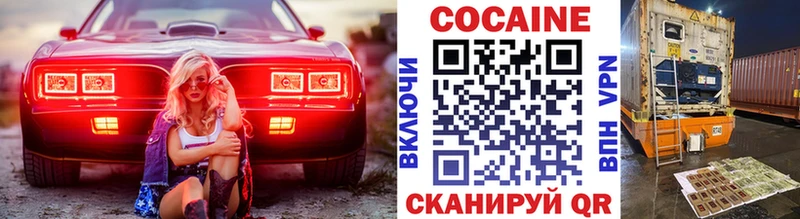 кракен как зайти  Кубинка  COCAIN Эквадор  где можно купить наркотик 