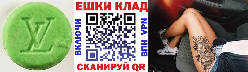 ЭКСТАЗИ MDMA  Кубинка 