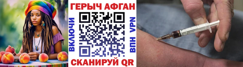 ссылка на мегу ссылки  Кубинка  Героин VHQ  дарнет шоп 