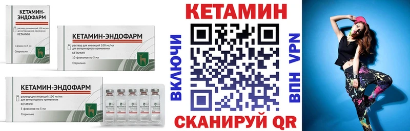 Кетамин VHQ гидра зеркало Кубинка