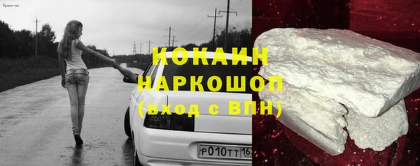 2c-b Белоозёрский
