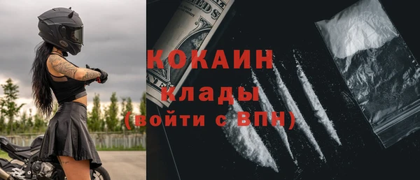 MDMA Premium VHQ Белокуриха