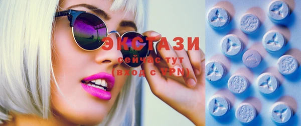 MDMA Premium VHQ Белокуриха