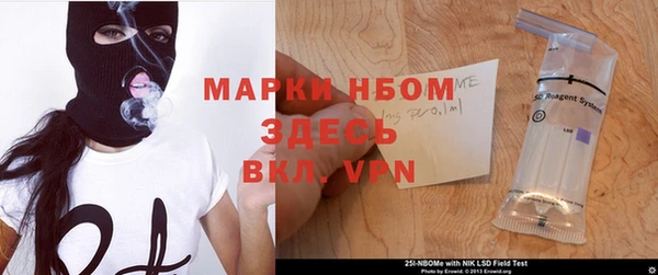 альфа пвп Беломорск