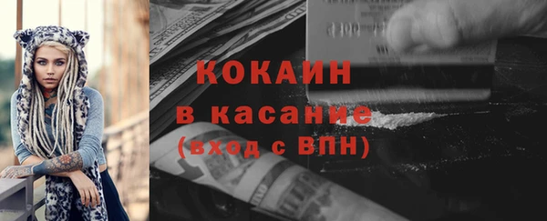 2c-b Белоозёрский