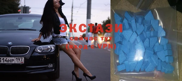 MDMA Premium VHQ Белокуриха