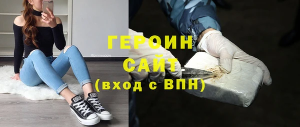 MDMA Premium VHQ Белокуриха