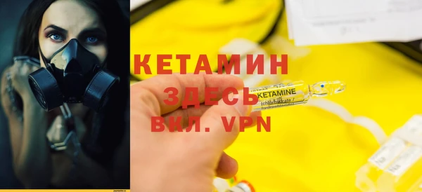 альфа пвп Беломорск