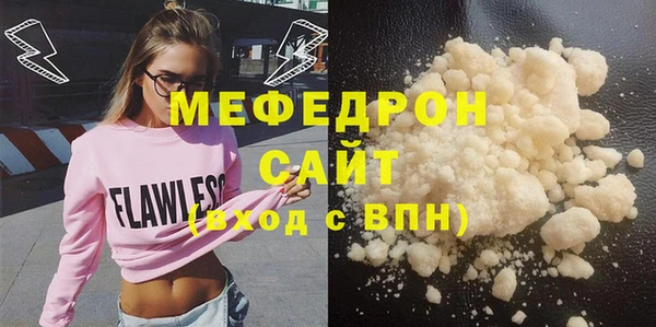 2c-b Белоозёрский