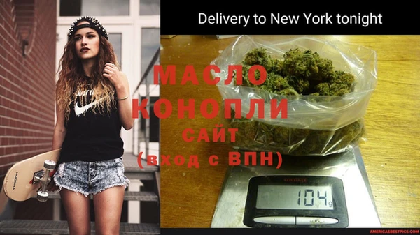 MDMA Premium VHQ Белокуриха