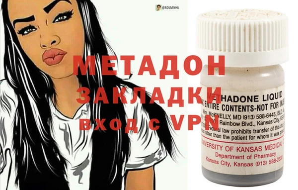 MDMA Premium VHQ Белокуриха