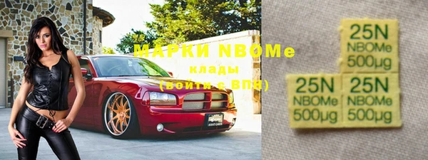 2c-b Белоозёрский