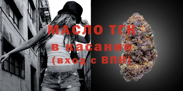 MDMA Premium VHQ Белокуриха