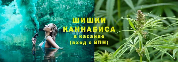 MDMA Premium VHQ Белокуриха