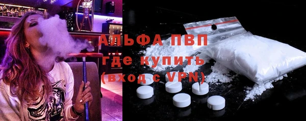 альфа пвп Беломорск