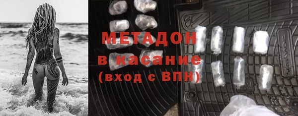 альфа пвп Беломорск