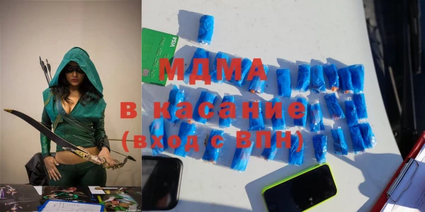 MDMA Premium VHQ Белокуриха