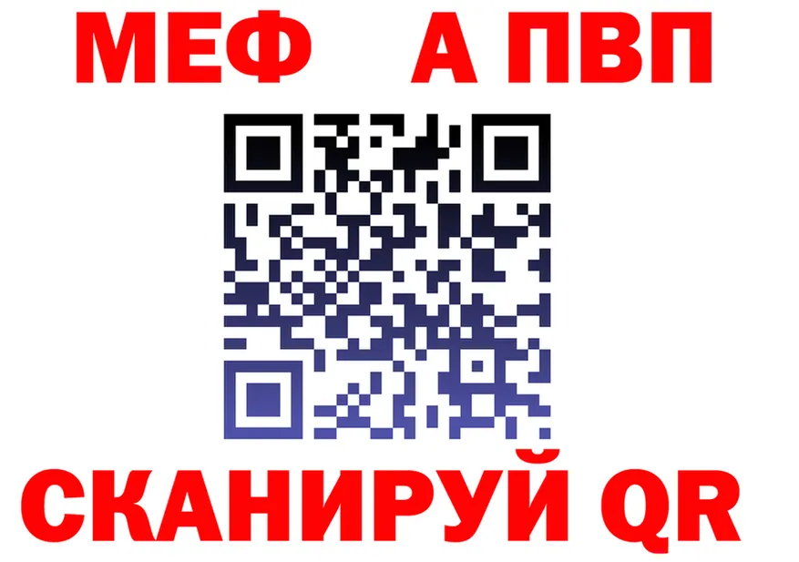 МЯУ-МЯУ VHQ ТОР мориарти гидра Кубинка