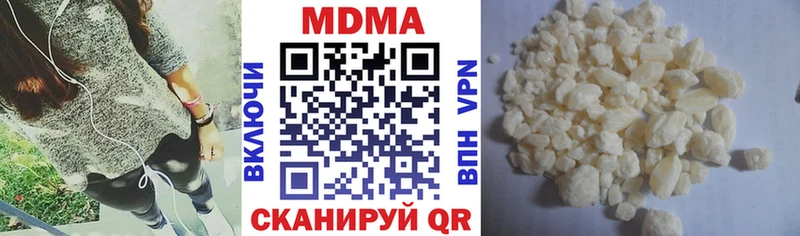 MDMA crystal  blacksprut рабочий сайт  Кубинка 