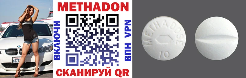 это телеграм  Кубинка  МЕТАДОН methadone  закладки 