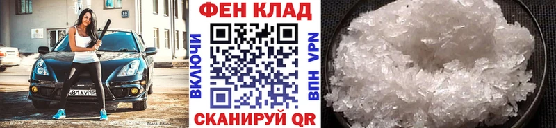 Первитин мет Кубинка