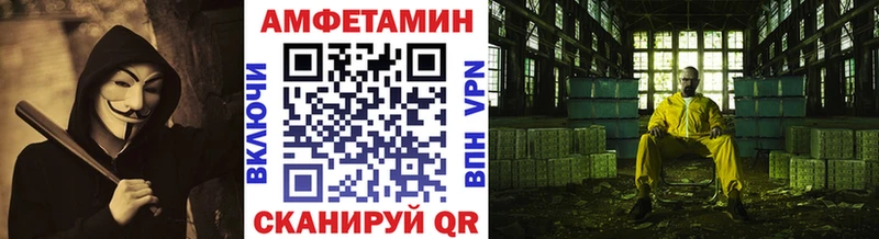 Первитин Methamphetamine  Кубинка 