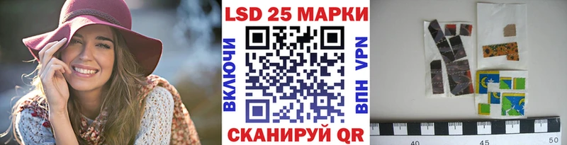 Наркотические марки 1,5мг дарнет шоп Кубинка