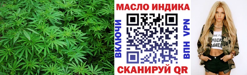 Дистиллят ТГК гашишное масло  Кубинка 